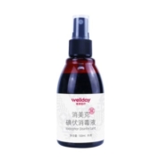 WELLDAY 维德医疗 消美克 碘伏消毒液 喷雾型 100ml/瓶*3件