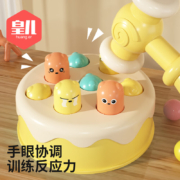 京东百亿补贴：皇儿 儿童打地鼠玩具