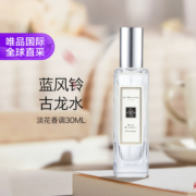 JO MALONE LONDON 祖·玛珑 清新淡花香系列 蓝风铃女士古龙水 EDC 30ml