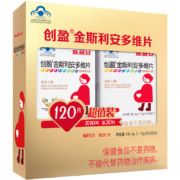 PLUS会员：SCRIANEN 斯利安 创盈金斯利安多维片 30片+90片 礼盒装*2件
