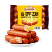 尊乐 百搭车达肠 260g*2件+鱻谣 95%虾含量虾滑 120g*4件（赠钟薛高1支）
