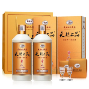天朝上品53度 贵人酒 绵柔酱香型白酒 500ml*2瓶