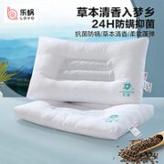 LOVO 乐蜗家纺 决明子抗菌对枕  升级款 47*73cm