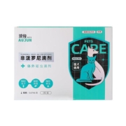 澳俊狗狗驱虫药宠物体内体外一体猫咪驱虫除跳蚤蜱虫非泼罗尼滴剂