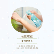 【自营】日本vape驱蚊水儿童宝宝成人户外长效防蚊虫叮咬喷雾液