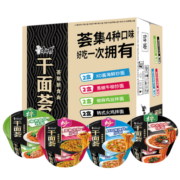 康师傅方便面干拌面干面荟铁板牛柳2碗+XO酱海鲜2碗+椒麻鸡丝2碗+韩式火鸡2碗4口味泡面礼盒整箱装休闲零食