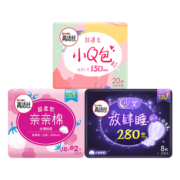 高洁丝卫生巾亲亲棉240mm日用18片+放肆睡280mm夜用8片+150mm护垫20片日夜组合姨妈巾