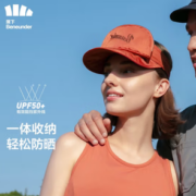 UPF50+！Beneunder 蕉下 轨迹系列 女款自收纳空顶帽