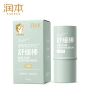 88VIP：RUNBEN 润本 舒缓止痒棒 6.5g