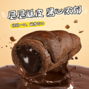 宾堡 多菲角 爆浆夹心面包75g*4包*2件