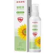 驱蚊液婴儿专用儿童宝宝驱蚊喷雾30ml