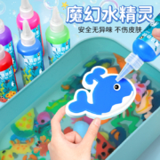 天降福利:魔幻水精灵 玩具水宝宝 海洋儿童 diy手工制作材料