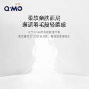 奇莫（Q-MO）纸尿裤尿不湿皇家至柔超薄透气 纸尿裤(6-11kg) M 72片