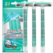 舒适(Schick)轻便男士手动便携刮胡刀【2+1支装】快速方便剃须刀