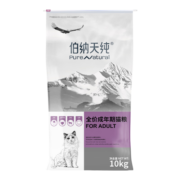 伯纳天纯成猫猫粮 口感升级 猫主粮金枪鱼+马铃薯·蔓越莓10kg