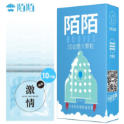 概率券:陌陌 避孕套 走火入MO颗粒10只装