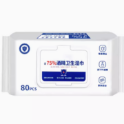 长效杀菌！乐智屋 75度酒精消毒湿巾 80片*1包
