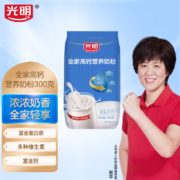 光明 全家高钙营养奶粉 300g*3件