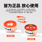 超级补贴：APRILONE 四月名鸡丝奶椰椰 成幼猫湿粮营养 85g 3罐