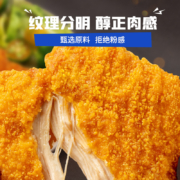 小牛凯西 半成品香脆鸡排肉 500g