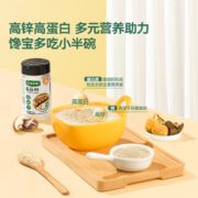 宝宝馋了无添加儿童调味料虾皮香菇菌菇粉鲜配婴儿幼儿一岁辅食谱
