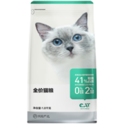 网易严选全价猫粮 七种鱼+鸡肉幼猫成猫通用宠物猫主粮猫咪食品 七种鱼配方 | 全价猫粮7.2kg