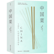 中国菜 囊括中国各大菜系的地道风味烹饪手法和历史掌故 珍藏中国味道 中信书店