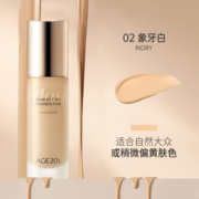 AEKYUNG 爱敬 小金瓶粉底液 30ml