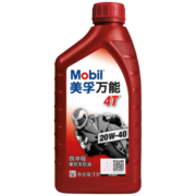 美孚（Mobil）美孚万能4T 摩托车机油 四冲程摩托车机油 20W-40 SF级 1L 汽车保养