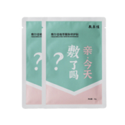 敷尔佳 植萃醒肤修护贴 2片