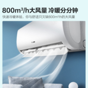 海信(Hisense)舒适家1.5匹新一级能效大风量柔风感自清洁除湿壁挂式冷暖变频客厅空调370 【1.5匹】舒适家KFR-35GW/E370-X1