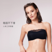 限尺码：Ubras 无痕无钢圈裹胸 UX12101BL01
