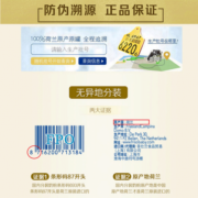 美素佳儿 皇家美素4段800g儿童奶粉荷兰原装进口（3-6岁适用） *3罐装