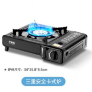 聚划算百亿补贴:卡式炉 户外便携式