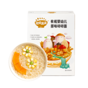 秋田满满 婴儿面条宝宝6月辅食面条婴幼儿碎碎面粒粒面星星面有机营养面 【面条初尝】婴标有机-粒粒面