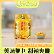 乌江 泡萝卜丁60g*10袋