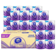 维达（Vinda） 卷纸 棉韧立体美4层125g卫生纸巾*30卷 纸巾(整箱销售）母婴可用