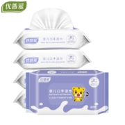 京喜特价App: 优普爱 婴儿手口湿巾  80片*5包