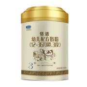 君乐宝（JUNLEBAO）送小罐】恬适3段婴儿配方牛奶粉三段800克 3段800克