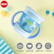 【特价】NUK儿童学饮杯 婴儿宽口径魔术杯  倒置不漏吸管 160ML蓝色