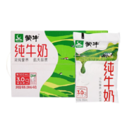 京喜特价APP：蒙牛 纯牛奶200mL*16袋/箱
