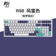 【 TTC钢铁轴】RK R98风雷无线机械键盘蓝牙三模软弹GASKET热插拔