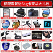 尼康（Nikon） Z5全画幅微单数码相机微单套机高清专业微单单机/24-50/24-70套机拆单机 z5 Z 24-200mm f/4-6.3VR镜头 标配下单送64G卡+备用电池UV镜相机包优惠套