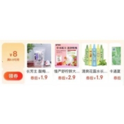 即享好券：京东 满8.9-8元 健康券