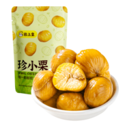 粒上皇 甘栗仁100g*3袋 栗子板栗 坚果炒货干果零食特产 板栗源自燕山山脉