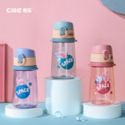 超级补贴：希乐 儿童水杯 460ml