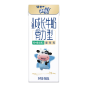 蒙牛未来星儿童成长牛奶整箱礼盒装营养早餐奶 190ml*15盒*2箱