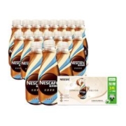 88VIP：Nestlé 雀巢 无蔗糖拿铁268ml*15+268ml*3瓶*2件
