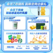 伊利 纯牛奶250ml*16盒/礼盒装*2提 全脂营养早餐搭档 礼盒装