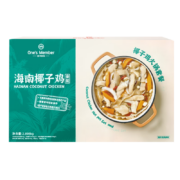 概率券：1号会员店海南椰子鸡套餐 2.89kg*2件+送1号店会员